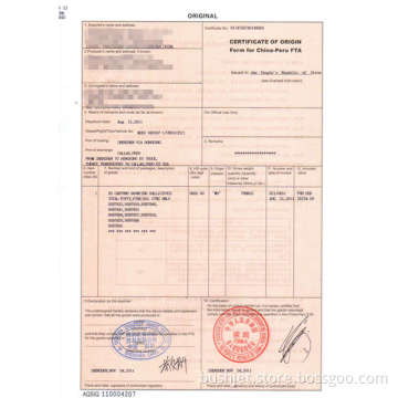 FTA Form for China-Peru